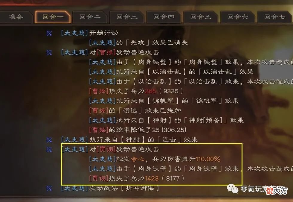 【游戏世界】白板虎臣弓，这样搭配