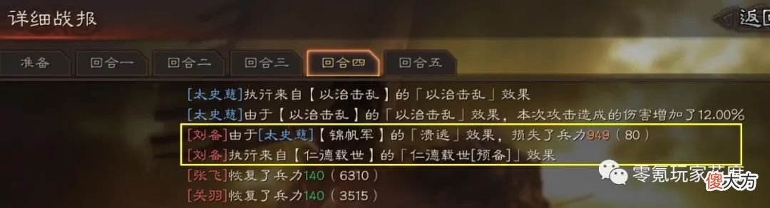 【游戏世界】白板虎臣弓，这样搭配