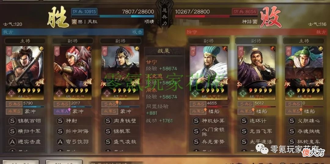 【游戏世界】白板虎臣弓，这样搭配