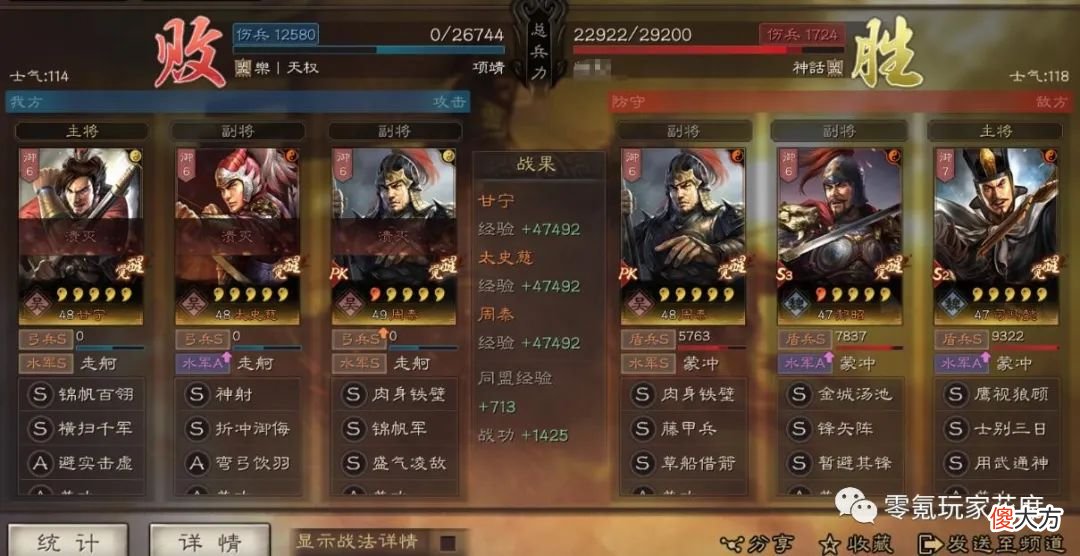 【游戏世界】白板虎臣弓，这样搭配