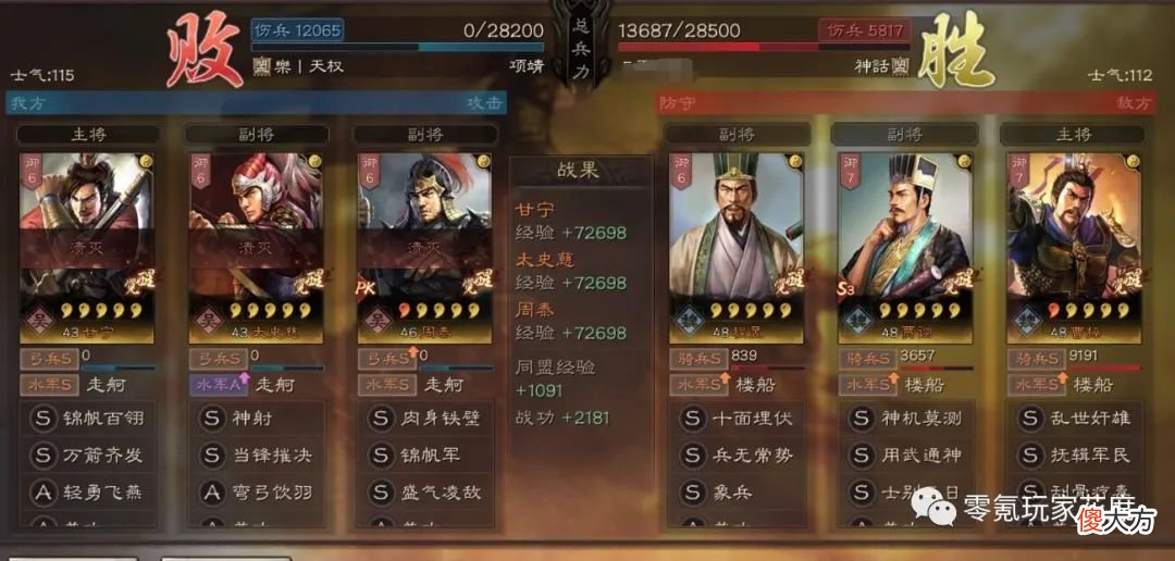 【游戏世界】白板虎臣弓，这样搭配