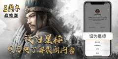 【游戏世界】白板虎臣弓，这样搭配