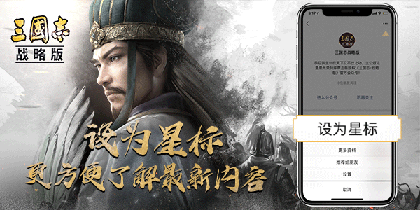 【游戏世界】白板虎臣弓，这样搭配