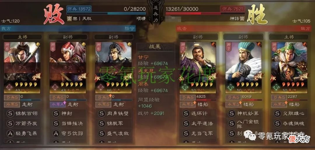 【游戏世界】白板虎臣弓，这样搭配