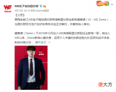 【游戏世界】RA上单发博告别青春，网友猜测下赛季战队换人，金贡可能性很大