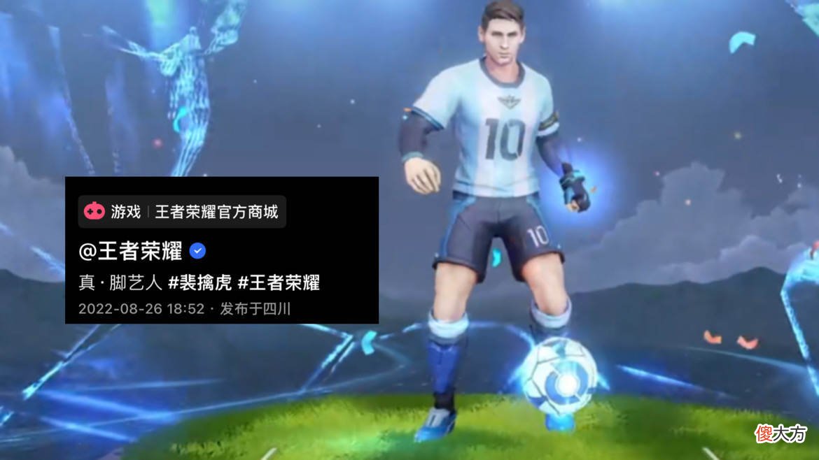 【游戏迷】9月两款传说限定突袭，火舞笑了，牛魔年限返场，姜子牙重做延期