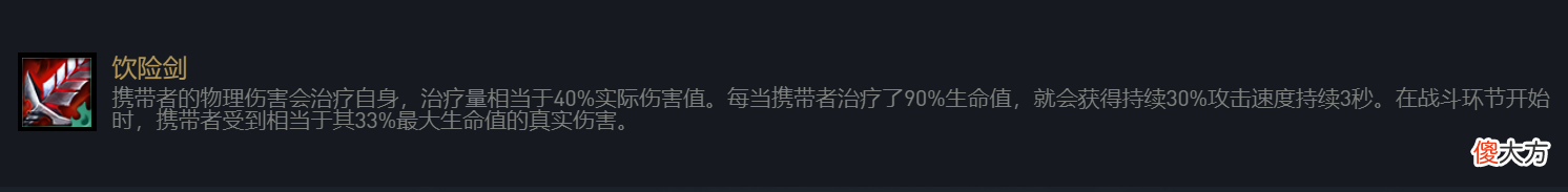 【游戏世界】云顶之弈11.9：黑夜游侠 版本简单无脑 成型吃鸡的答案找到了！