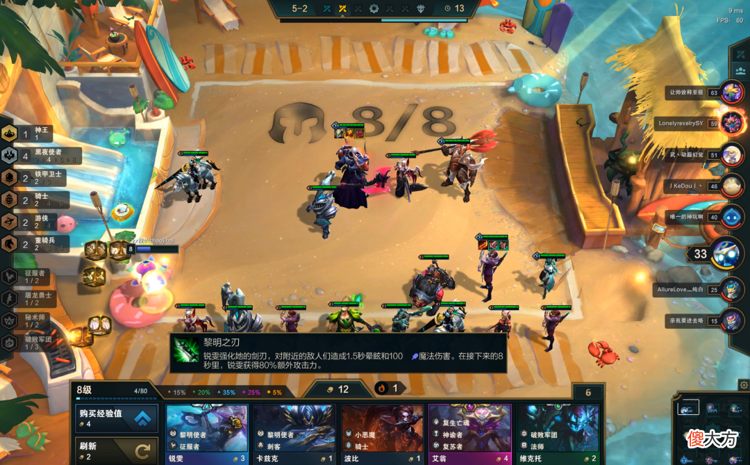 【游戏世界】云顶之弈11.9：黑夜游侠 版本简单无脑 成型吃鸡的答案找到了！