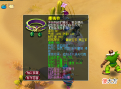 【游戏世界】梦幻西游：6条蓝字的腰带你见过吗？五月又出纪念服？