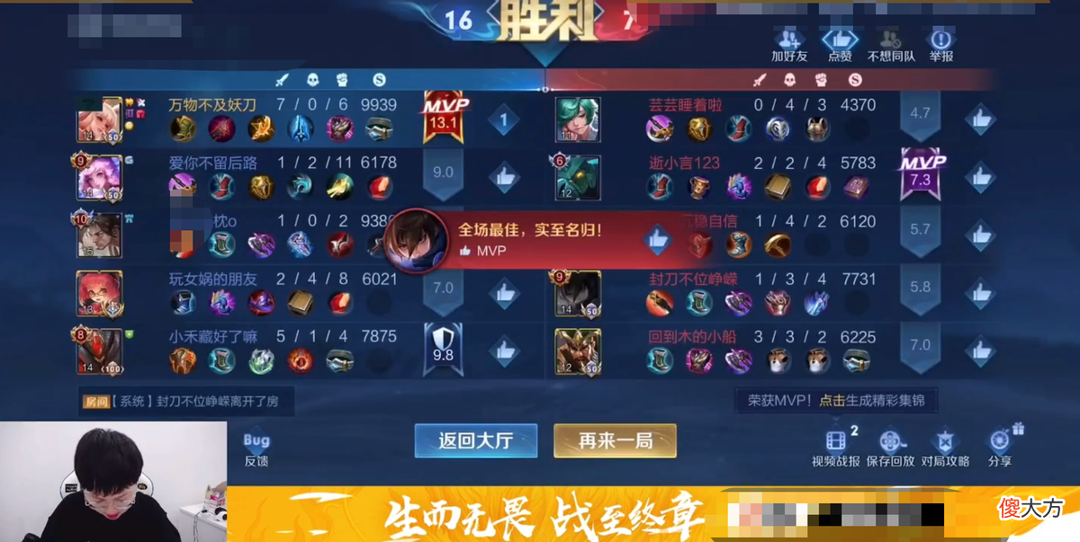 【游戏迷】狼队妖刀撞车可杰，掏出新套路法球公孙离，可杰：还能这么玩？