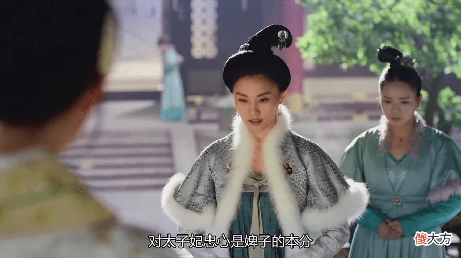 【爱历史】《东宫》小枫走后,永娘是唯一一个再也没有正眼瞧过太子殿下的人