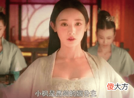 【爱历史】《东宫》小枫走后，永娘是唯一一个再也没有正眼瞧过太子殿下的人