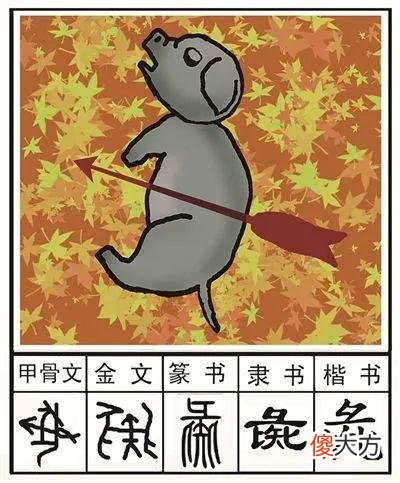 【爱历史】明朝皇帝都姓朱，那百姓杀猪岂不成造反？朱元璋只改一字解难题