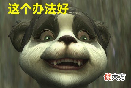 【游戏迷】魔兽世界：赛季服无脚本，也无刷子，哪个专业技能最赚钱呢？
