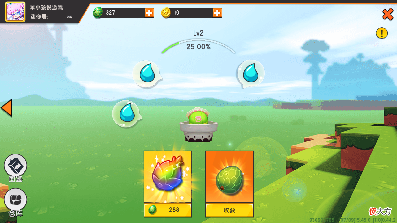 【游戏迷】迷你世界：迷你币不够用怎么办？用好这4招，一样达到迷你币效果