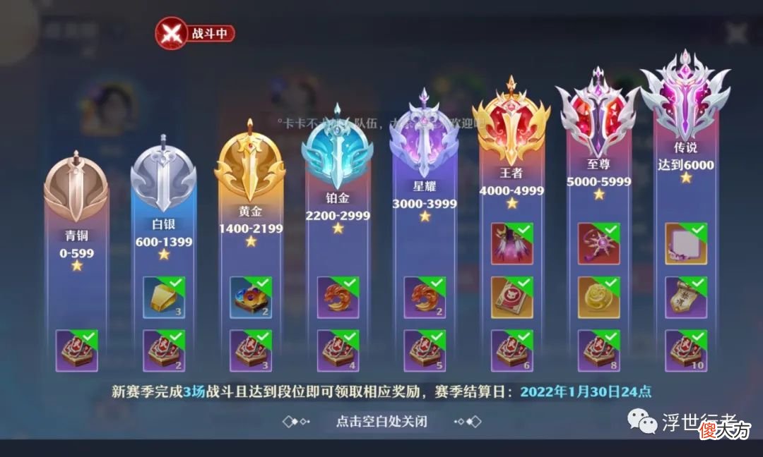 【游戏世界】梦幻新诛仙：双技能摇光宝链保底次数是多少？9种获取摇光宝链的途径分享