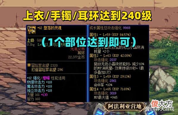【游戏世界】DNF：110版本3大数字难题，如何凑齐250抗性？怎么堆叠140攻速？