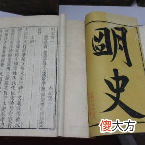 【爱历史】历史学家朱维铮，为什么质疑经世致用以史为镜
