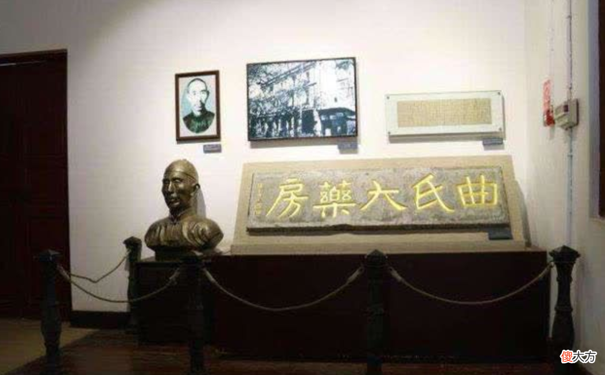 【历史故事】云南白药创始人曲焕章：拒交秘方被囚禁而死，妻子无偿捐献秘方
