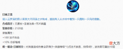 【游戏世界】新赛季3天后开启，天美将加强这2件装备，法师们都笑了！