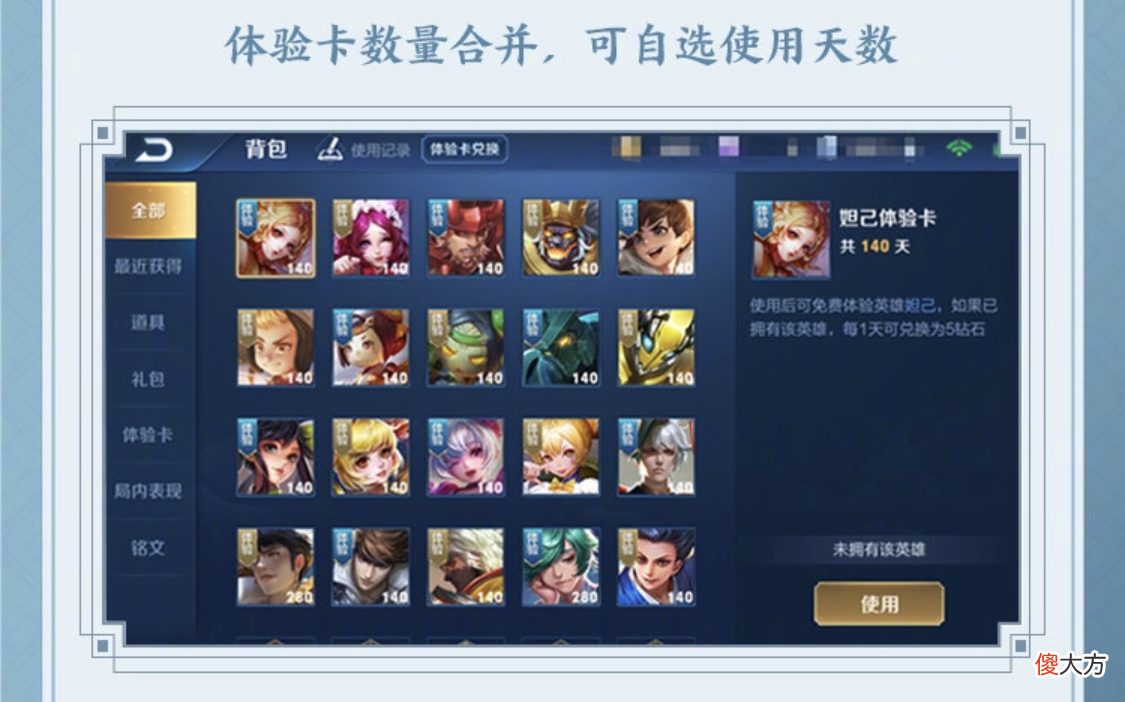 【游戏迷】王者荣耀三分奇兵新版本，全新升级获期待，网友：终于可以举报ID了