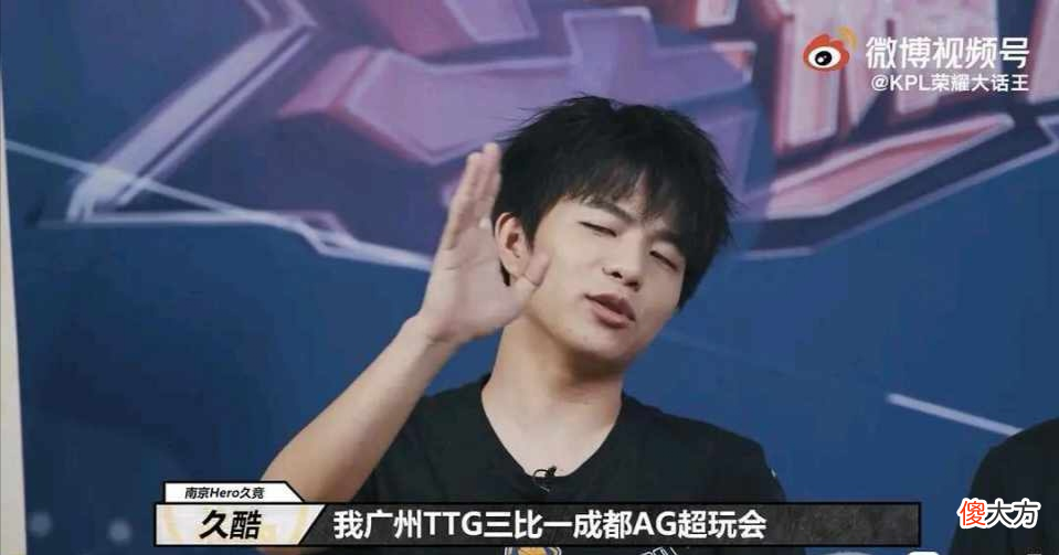 【游戏迷】Fly夏侯惇背大锅，狼队和谁都是五五开，建议严查久酷