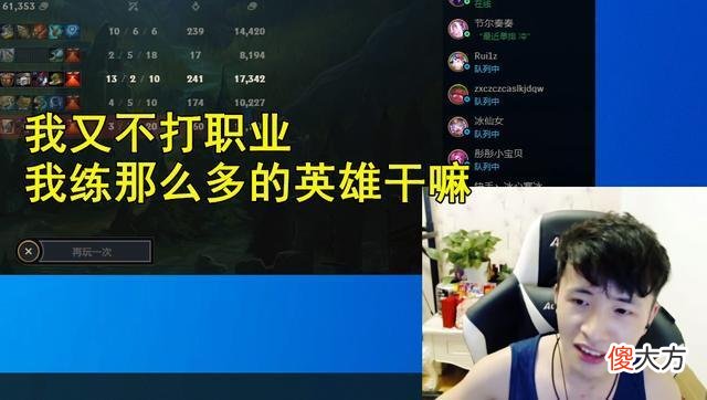 【游戏世界】我当年在工厂打工，差点手指头都断了，英雄联盟改变了我的生活！
