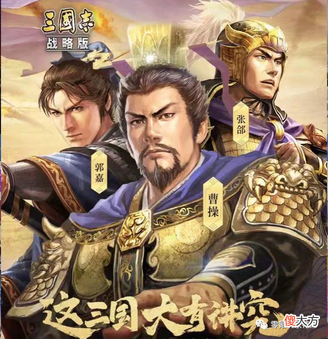 【历史故事】官渡之战先锋服第二轮测试，新五星是谁！