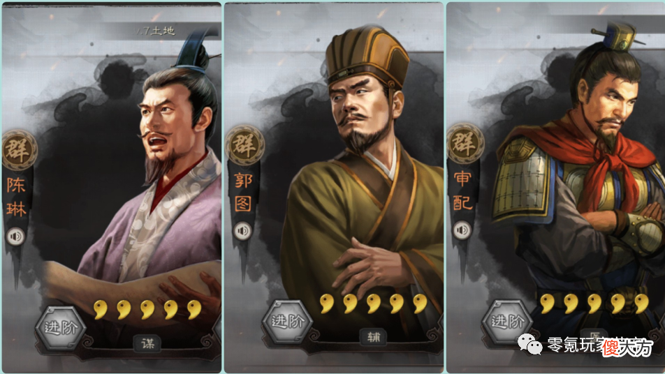 【历史故事】官渡之战先锋服第二轮测试，新五星是谁！