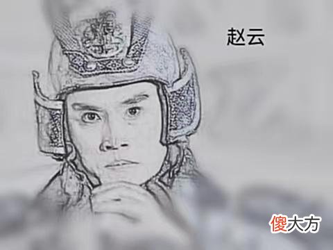 【历史故事】诸葛亮要重赏有功的赵云,赵云来了句:丞相怎么如此赏罚不明呢