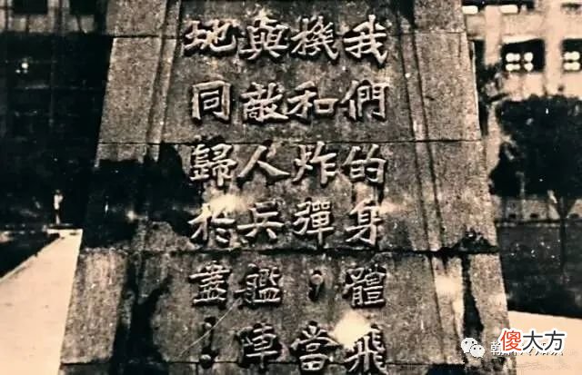 【爱历史】当毕业成为生命倒计时，有这样一群年轻人，毅然站了出来