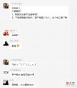 【游戏世界】英雄联盟：英雄绰号被女权抨击，官方禁用“劲夫”“日女”等称号