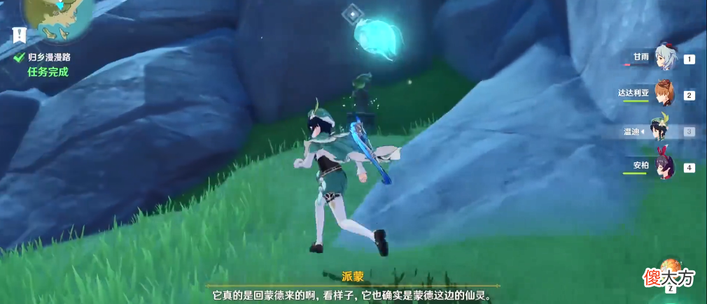 【游戏世界】原神:活动海岛竟然是温迪造的,这实力当初怎么被女士掏心的?