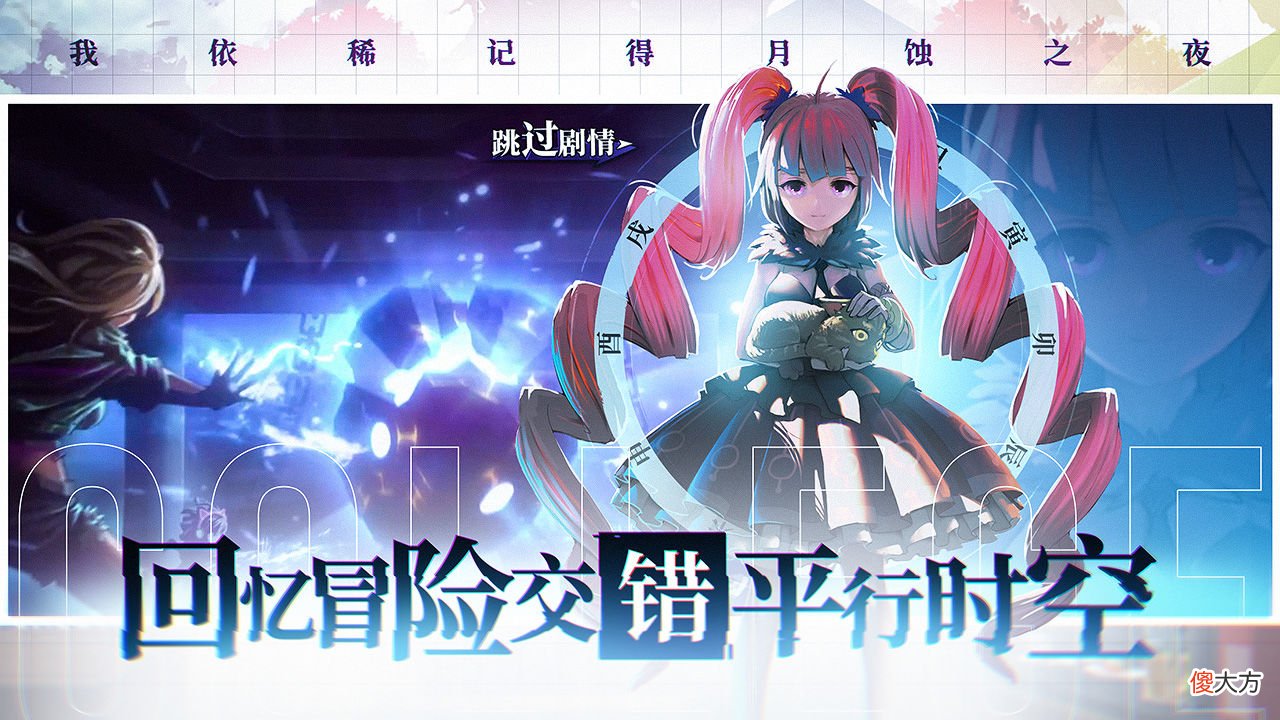 【游戏迷】体验服大变动,艾琳喜提史诗级增强,大乔削了,“红烧猪”没了!