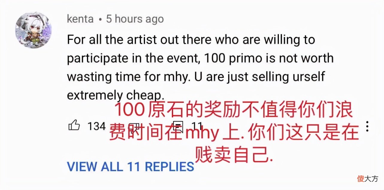 【游戏迷】原神：“埠不住了！”国外玩家集体破防，超半数人觉得周年庆奖励达不到预期