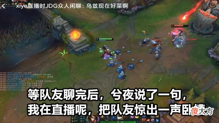 【游戏迷】一句Uzi太菜了，JDG蹭热度秒被打脸？Uzi再获得微博年度热点人物，不错他来了，已在热身准备？