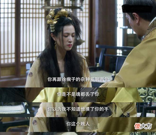 【历史故事】雪中悍刀行：赵衡的爱，原来是这么的致命