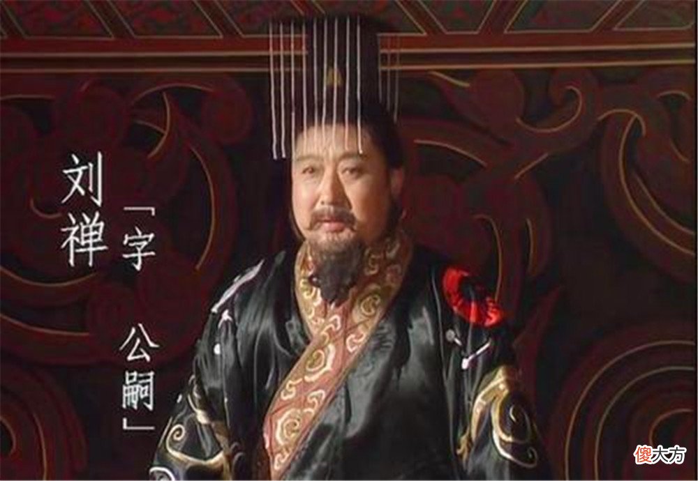 【历史故事】刘禅亲政时，宦官黄皓乱政，这一切的根源来自诸葛亮时的幕府制度