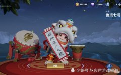 【游戏迷】突然成为T0的射手，爆发比鲁班高，推塔比狄仁杰快，成上分首选