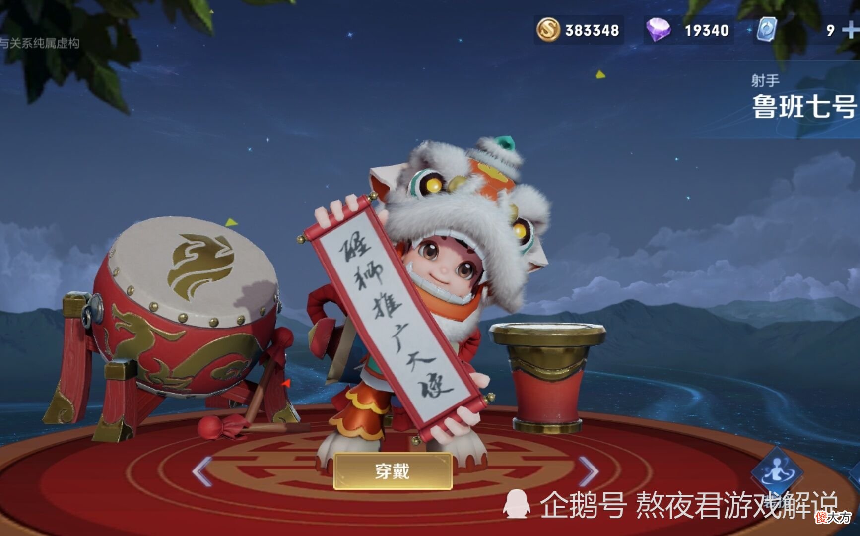 【游戏迷】突然成为T0的射手，爆发比鲁班高，推塔比狄仁杰快，成上分首选