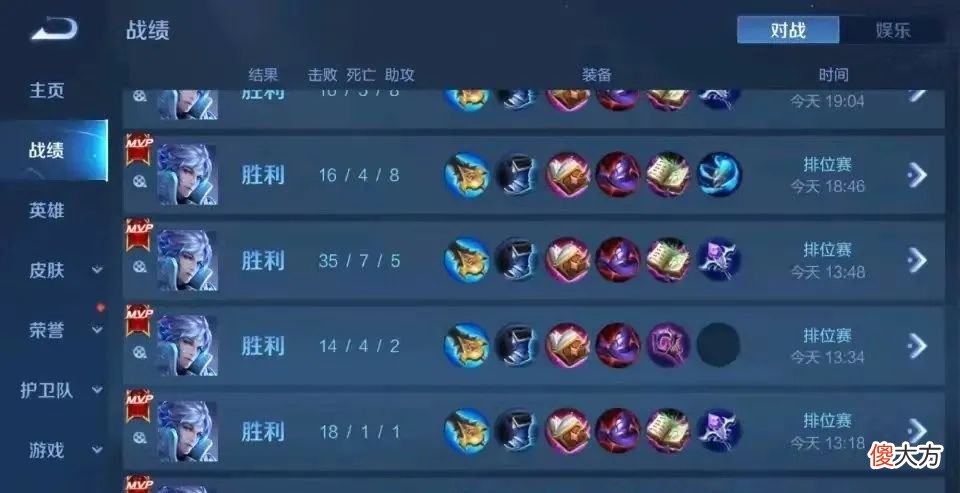 【游戏世界】段位继承曝光！最近大火的诸葛亮打野，是什么黑科技？