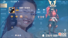 【游戏迷】王者荣耀：剑神一笑旭爷上分日记，万场游戏单排经验之法师英雄武则天！