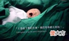 生孩子到底图啥？其实图的就是为了自己