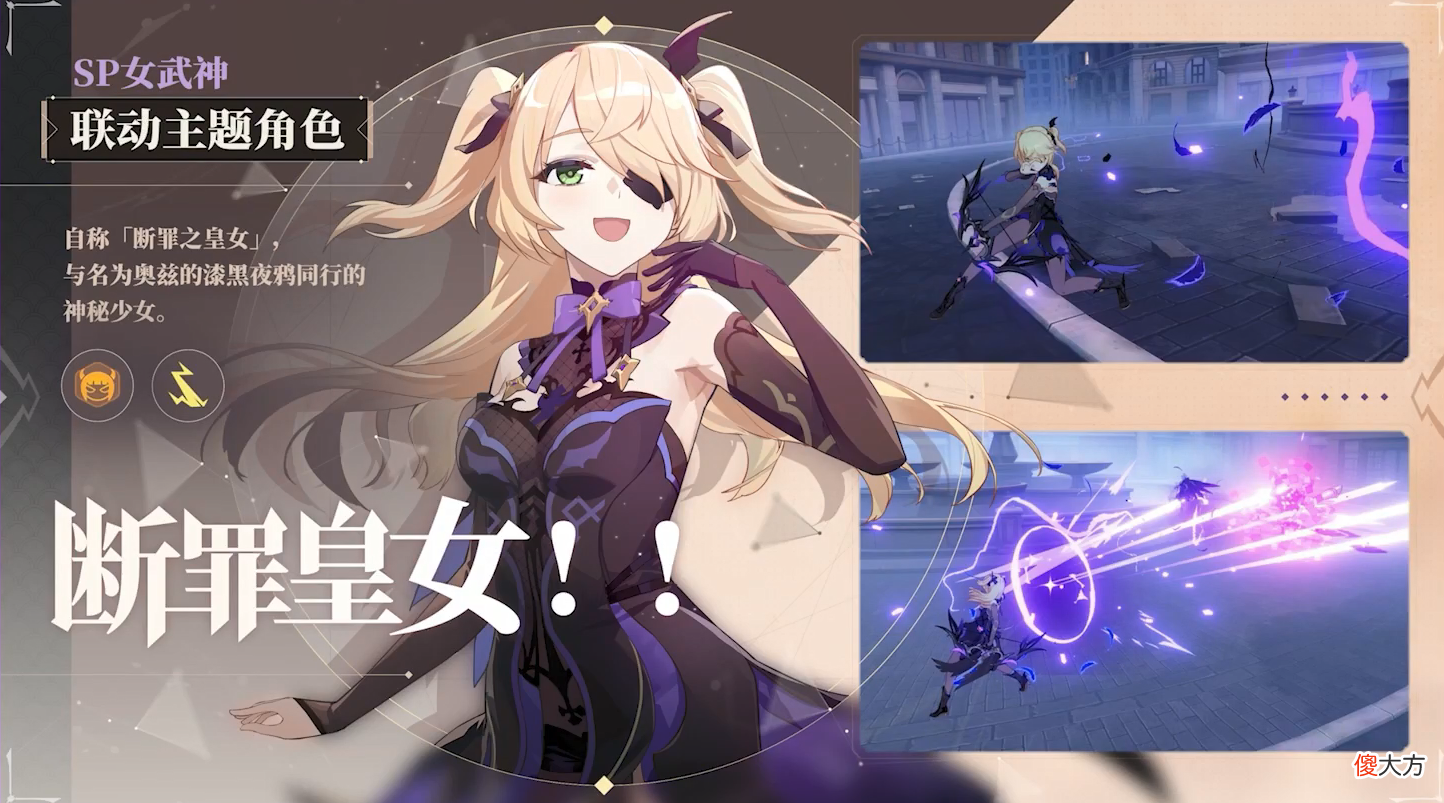 【游戏迷】崩坏3×原神联动:菲谢尔将作为联动角色,德丽莎cos可莉,双厨狂喜!