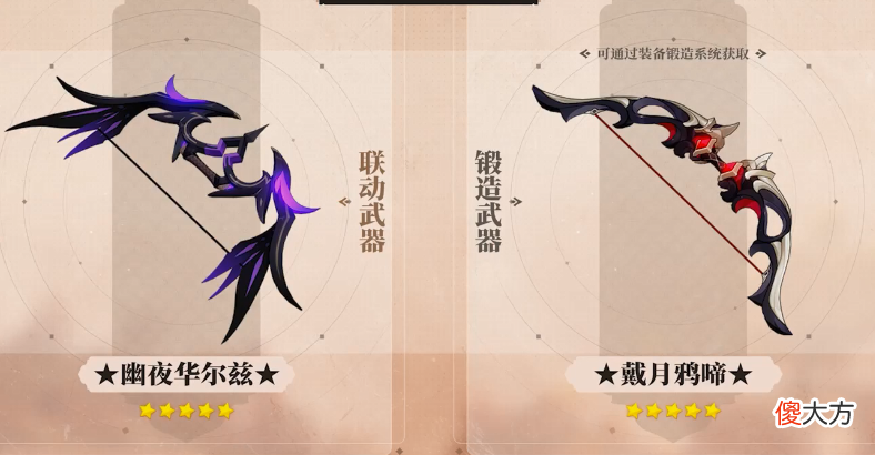 【游戏迷】崩坏3×原神联动:菲谢尔将作为联动角色,德丽莎cos可莉,双厨狂喜!