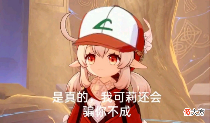 【游戏迷】崩坏3×原神联动:菲谢尔将作为联动角色,德丽莎cos可莉,双厨狂喜!