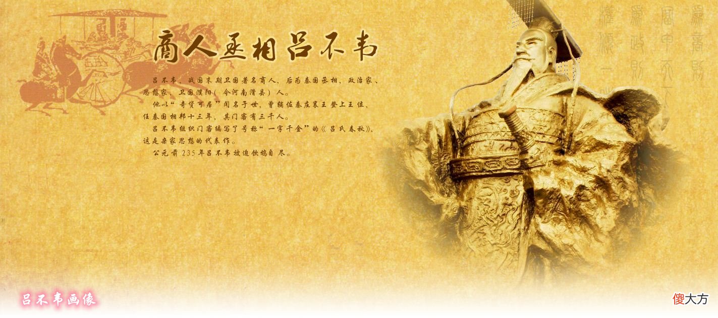 【历史故事】秦昭襄王在世时，秦始皇在干什么？原来始皇帝的幼年充满了辛酸