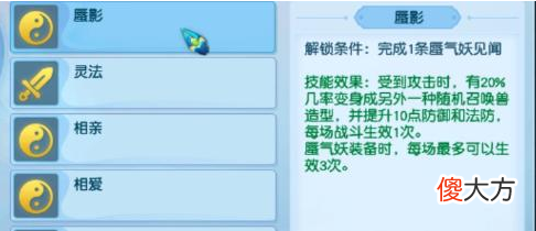 【游戏迷】梦幻西游：全服首只超级鲲鹏上架藏宝阁，这个价格能否有人接盘？