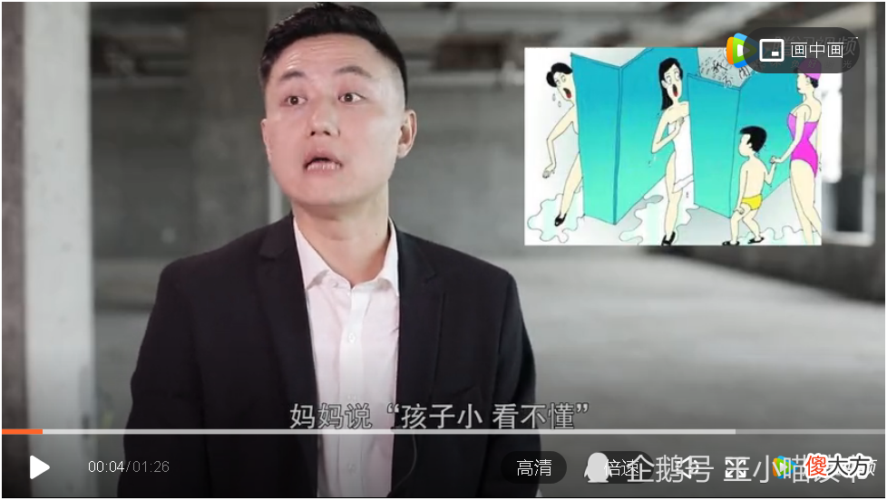 带男孩进女更衣室妈妈回应惹众怒：孩子小不懂事，你还不懂事吗？
