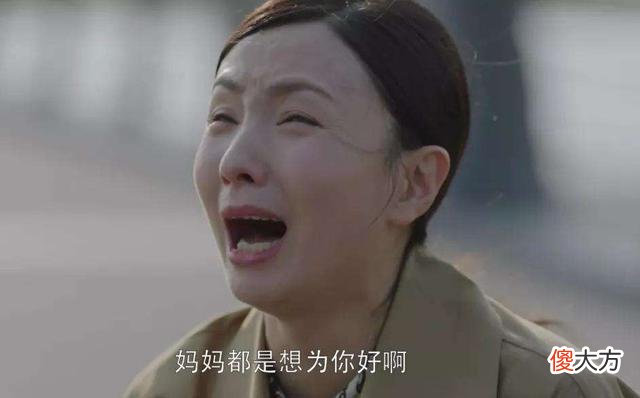 妈妈的4种做法，会让亲子关系疏远，有些“为你好”孩子承受不起